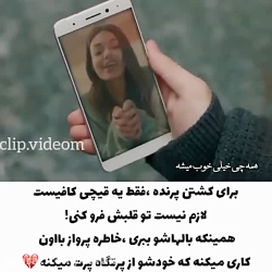 میکس ترکی  کلیپ ترکی ( سریال گ...