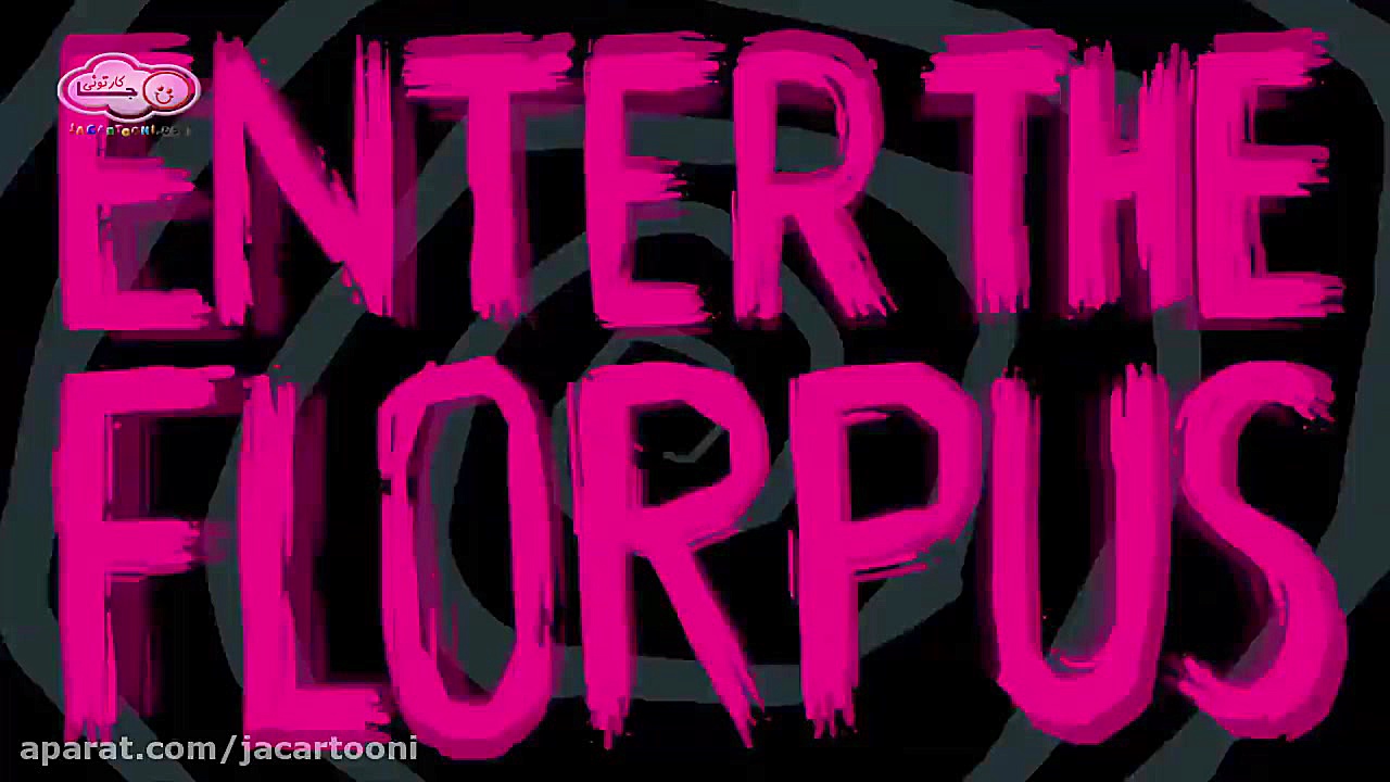 زیم مهاجم: ورود به فلورپوس (2019) Invader ZIM: Enter the Florpus - تریلر انیمیشن زمان83ثانیه