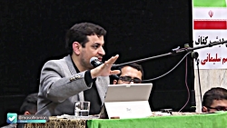 استاد رائفی پور : " قدرتی...