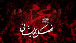 فصل پریشانی سید جواد ذاکر کلیپ ویژه چاووش محرم فصل پریشانی سید جواد ذا...