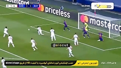 دفاع بایرن مونیخ پنیر سوئیسیه