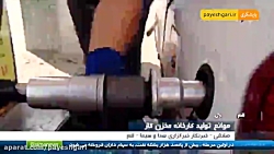 گفتگو پیرامون دلایل طولانی شدن...