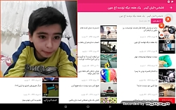 طاها چرا با کیان قهری اگه قهری...