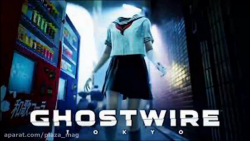 تریلر بازی Ghostwire Tokyo (زیرنویس فارسی)