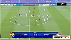 خلاصه بازی بارسلونا ۲ _ ۸ بایر...
