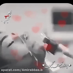 غمگین ترین کــلیپ  بوی عطر تنت...