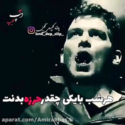 کــلیپ عاشقانه  هنوزم فکـــرتت...