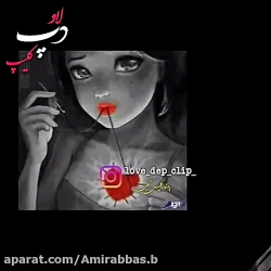 کــلیپ دپ عاشقانه  دیگه به یاد...