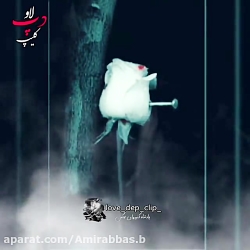 کلیپ دپ غمگین  خسته از خیلیا ک...