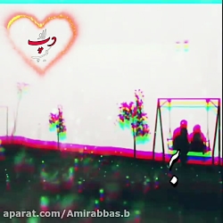 کلیپ احساسی  تو رفتی ولی عشقت...