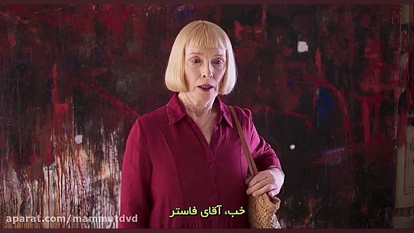فیلم کمدی Made in Italy 2020 (ساخت ایتالیا) زیرنویس فارسی زمان5271ثانیه