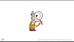 قسمت پنجاه و پنجم: &quot;روش ه...