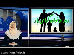 مروری بر اخبار صنعت گاز در هفت...