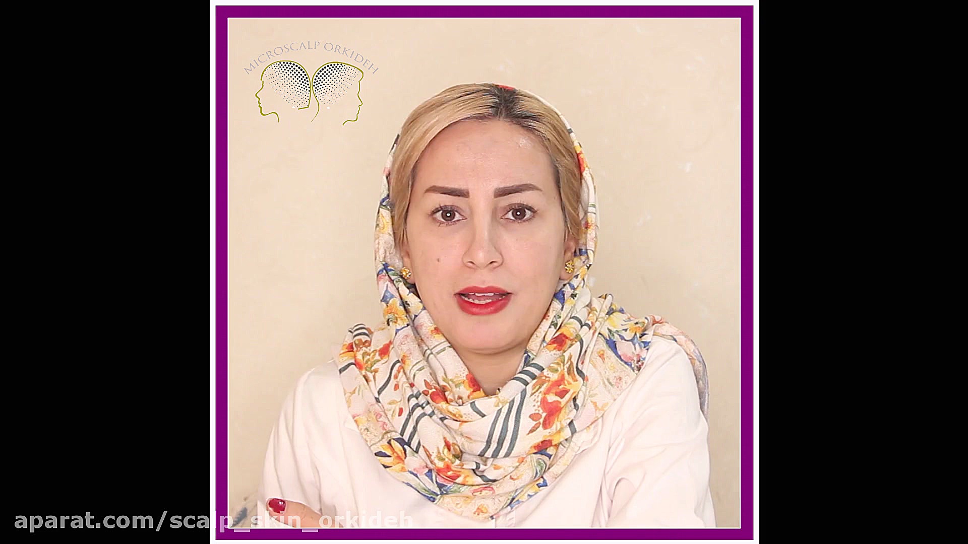 پلاسما (پلکسر تراپی) بیماری استئوجنز ایمپرفکتا