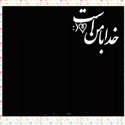 اهنگ غمگين كليپ غمگين و عاشقان...