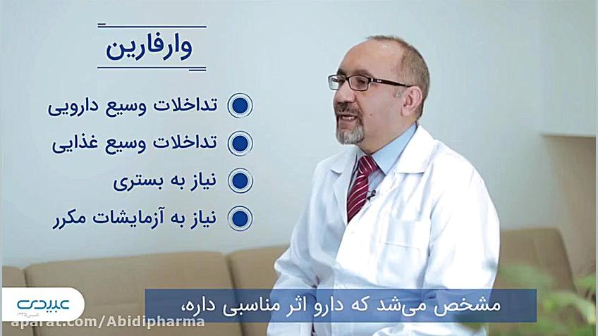 ترومبوز وریدی عمقی و آمبولی چگونه درمان می‌شود؟ اتوپلاستی