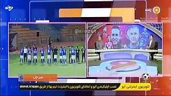 تونل قهرمانی گل گهر برای پرسپو...