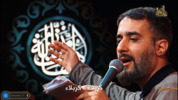 مداحی زیبای محمد حسین پویانفر...