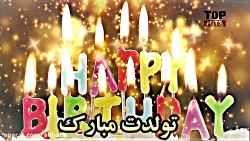 تولدت مبارک  علی جهانیان