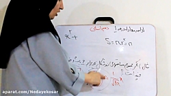 ویدیو آموزش فصل اول ریاضی دهم انسانی (معادله درجه اول)