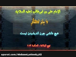 کلیپ ویژه محرم هلالی