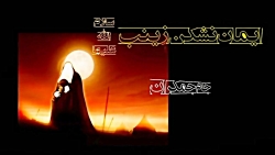 کلیپ کوتاه تسلیت محرم (ایمان ح...