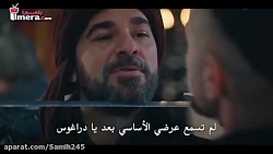 دانلود سریال قیام ارطغرل قسمت...