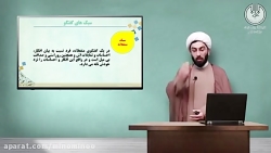 دوره آموزشی ارتباط موثر قسمت د...