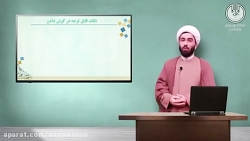 دوره آموزشی ارتباط موثر جلسه س...