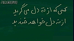 کلیپ تسلیت آغاز محرم (گریستن ب...
