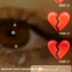 کلیپ عاشقانه  کلیپ غمگین  آهنگ...