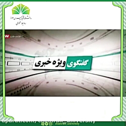 آمادگی برای برگزاری آزمون سراسری