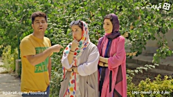 سریال بطری بازی ( قسمت دوم ) م...