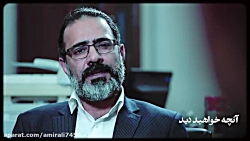 آنچه در قسمت 9 سریال «آقازاده» خواهید دید...