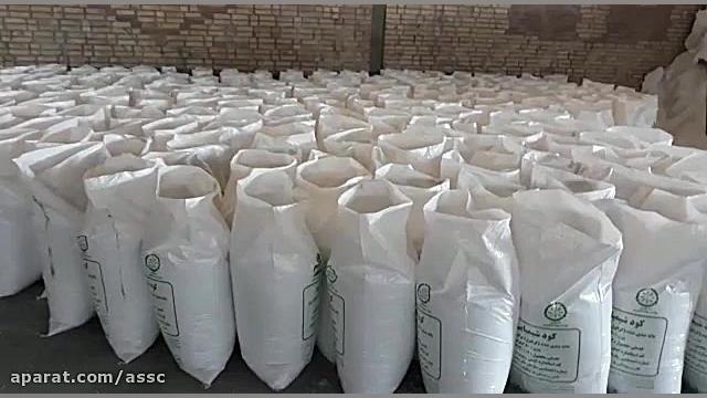 کیسه گیری کود اوره مورخ 99/5/25 در انبار شرکت خدمات حمایتی کشاورزی استان خوزستان Metagenomics