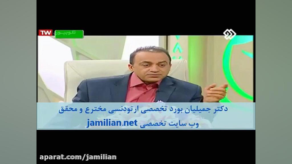 طول درمان ارتودنسی / متخصص ارتودنسی / دکتر جمیلیان دکتر عبدالرضا جمیلیان - متخصص ارتودنسی