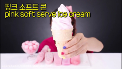 چالش آسمر خوردن بستنی های صورت...