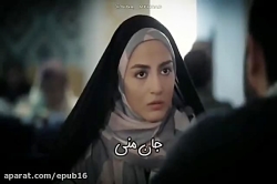 میکس عاشقانه سریال آقازاده