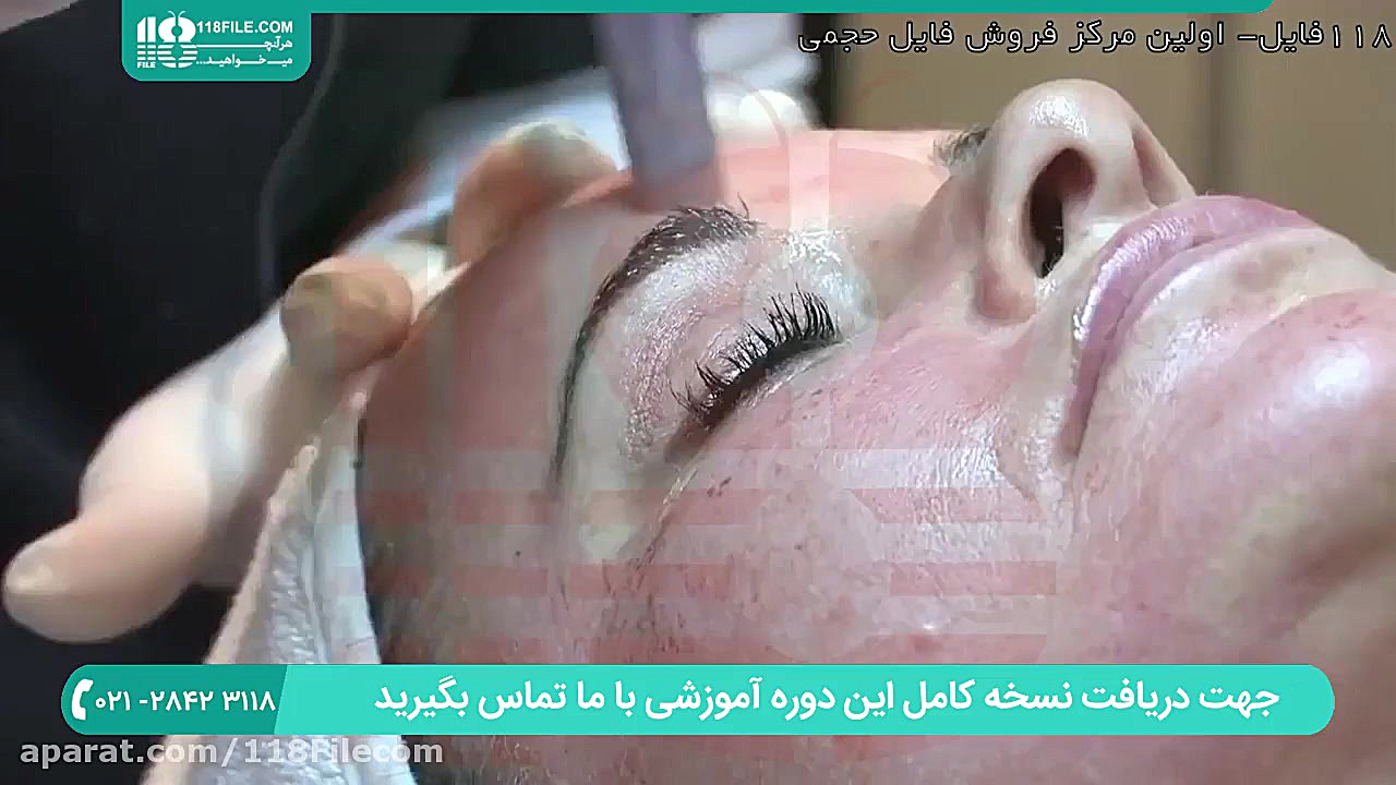 آموزش پاکسازی صورت | جوانسازی پوست | پاکسازی پوست (آموزش میکرونیدلینگ) آر اف فرکشنال
