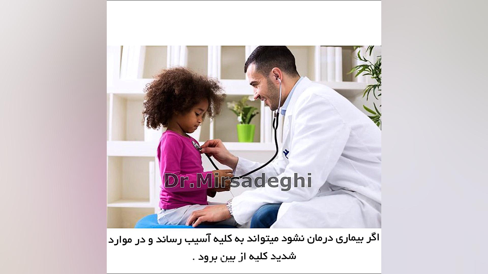 برگشت ادرار ـ دکتر سید امین میر صادقی جراحی لثه