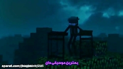 رپ اندرمن...(با زیرنویس فارسی)