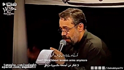 مداحی جانسوز حاج محمود کریمی