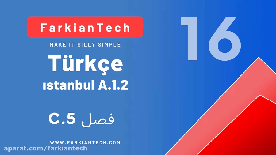 آموزش ترکی استانبولی-جلسه 16-کتاب Istanbul A1.2-تارا طیبی پور-فرکیان تک
