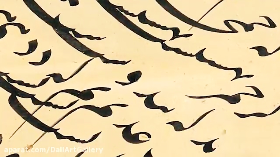 آنونس معرفی فیلم مستند «خیالِ خط»، درباره ی محمدحسین شیرازی، خوشنویس دوران قاجار زمان148ثانیه