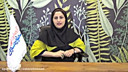 نظر شرکت کننده دوره رهایی از ا...