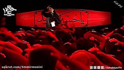 نوحه روز اول محرم باصدای حاج م...