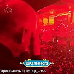 محرمت نزدیکه یا امام حسین (ع)