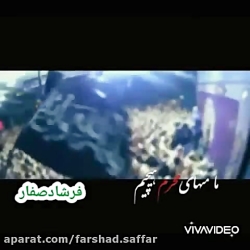 نماهنگ زیبا ویژه محرم مناجات با امام حسین شورمدح شعر روضه