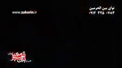 یا محرم الحرام