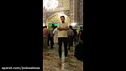 استاد غضنفری در حرم